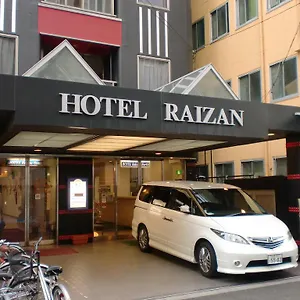 旅馆 莱赞北部酒店, 大阪