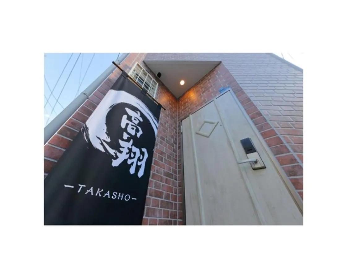 Takasho Takasho -Hanazono Minami- - Vacation Stay 69476V Osaka